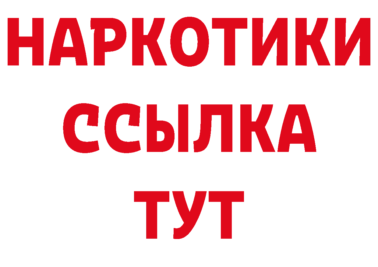 АМФ Розовый рабочий сайт площадка гидра Городовиковск